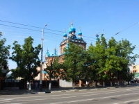 Краснодар, храм Святого Георгия Победоносца, улица Седина, дом 170