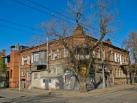 Krasnodar, Yankovsky st, house 80. Apartment house