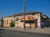 Krasnodar, Kostylev st, house 41. Social and welfare services