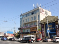 克拉斯诺达尔市, Kostylev st, 房屋 192. 写字楼