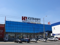 克拉斯诺达尔市, Kostylev st, 房屋 173. 商店