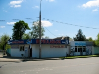 Krasnodar, Alma-Atinskaya st, house 166. store