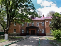 Krasnodar, Yunnatov st, house 23. governing bodies