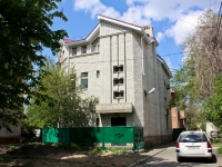 Krasnodar, Yunnatov st, house 23. governing bodies