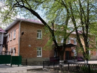 克拉斯诺达尔市, Yunnatov st, 房屋 23. 管理机关