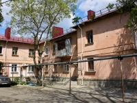 Краснодар, улица Клиническая, дом 16. многоквартирный дом