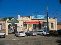 Krasnodar, Kirov st, house 107. store