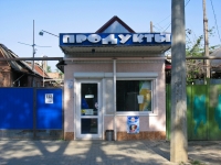Krasnodar, Kirov st, house 123. store