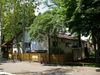 Krasnodar, Tramvaynaya st, house 2Б/4. cafe / pub