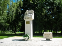 克拉斯诺达尔市, 纪念碑 С.А. ЕсенинуTramvaynaya st, 纪念碑 С.А. Есенину