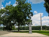 Краснодар, памятник Ю.А. Гагаринуулица Трамвайная, памятник Ю.А. Гагарину