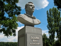 Krasnodar, monument Ю.А. ГагаринуTramvaynaya st, monument Ю.А. Гагарину