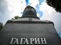 Краснодар, памятник Ю.А. Гагаринуулица Трамвайная, памятник Ю.А. Гагарину