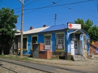 Krasnodar, Karasunskaya Naberezhnaya st, house 1. store