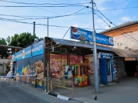 Krasnodar, Privokzalnaya square, house 7/1. store