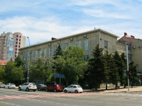 Krasnodar, Suvorov st, house 50. governing bodies