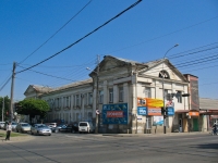 Краснодар, улица Суворова, дом 139. магазин