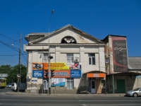 Краснодар, Суворова ул, дом 139