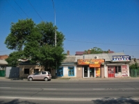 Краснодар, улица Суворова, дом 145. магазин