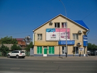 Krasnodar, Suvorov st, house 149. store