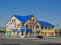 Krasnodar, st Suvorov, house 149. store
