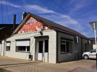 Krasnodar, st Industrial'naya, house 151. cafe / pub