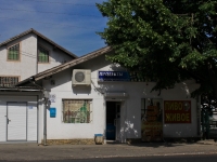 Krasnodar, st Industrial'naya, house 155. store