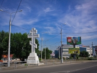 Krasnodar, monument КрестIndustrial'naya st, monument Крест