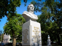 Краснодар, памятник М.И. Кутузовуулица Красина, памятник М.И. Кутузову