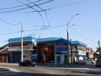 Krasnodar, st Skornyazhnaya, house 95. store