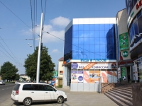 克拉斯诺达尔市, Filatov st, 房屋 64. 多功能建筑