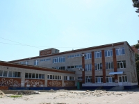 Krasnodar, school №24, Borodin st, house 19