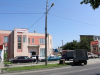 Krasnodar, Dunayskaya st, house 48. office building