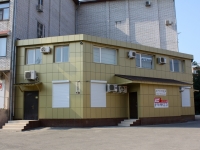 Краснодар, улица Академика Пустовойта, дом 18. офисное здание