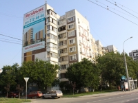 克拉斯诺达尔市, Shkolnaya st, 房屋 15/2. 公寓楼