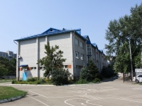 Krasnodar, st Shkolnaya, house 15/6. school