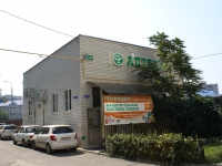 Krasnodar, Shkolnaya st, house 15/7. drugstore