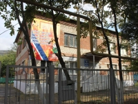 Gelendzhik, st Ostrovsky, house 71А. multi-purpose building