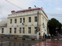 улица Кирова, дом 60. офисное здание