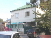 Gelendzhik, Khersonskaya st, house 39. hotel