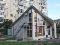 Gelendzhik, st Leselidze, house 2А. Social and welfare services