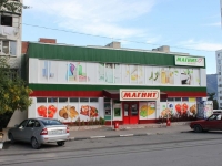 Gelendzhik, supermarket Магнит, Polevaya st, house 10А