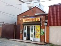 Gelendzhik, st Kabardinskaya, house 26. store