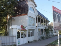 Gelendzhik, Turisticheskaya st, house 1. multi-purpose building