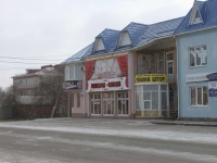 Goryachy Klyuch, Psekupskaya st, 房屋 128Г/2. 商店