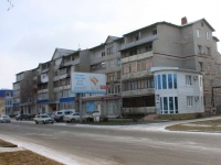Goryachy Klyuch, Psekupskaya st, house 128Б. Apartment house