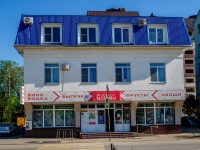 Goryachy Klyuch, Psekupskaya st, 房屋 128Г. 商店
