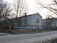 Goryachy Klyuch, 学校 №1, Lenin st, 房屋 26
