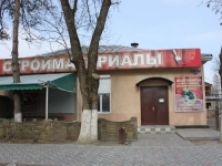 Goryachy Klyuch, Lenin st, 房屋 159. 商店