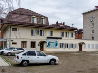 Goryachy Klyuch, Lenin st, house 199А. office building